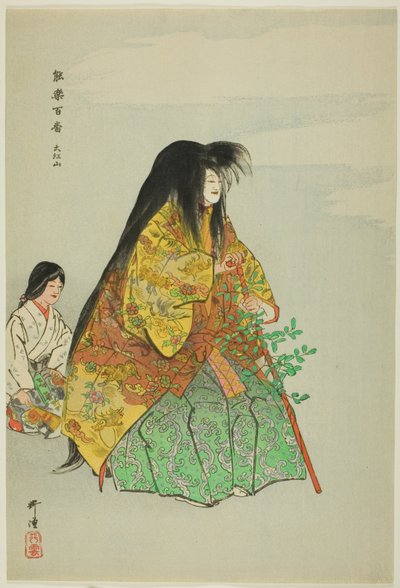 Oeyama, dalla serie "Cento no drama (Nogaku hyakuban) da Tsukioka Kogyo