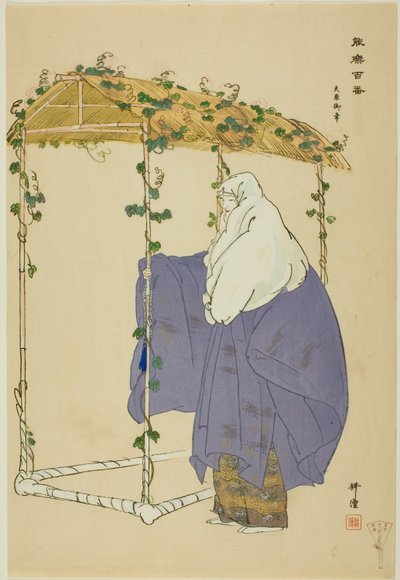 Ohara-gokô, dalla serie "Cento no drama (Nogaku hyakuban)". da Tsukioka Kogyo