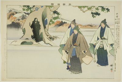 Roppo, dalla serie "Immagini di spettacoli No (Nogaku Zue)" da Tsukioka Kogyo