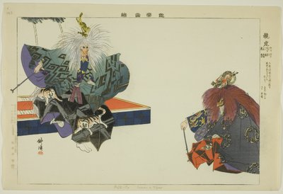 Ryuko, dalla serie "Immagini di rappresentazioni No (Nogaku Zue)" da Tsukioka Kogyo