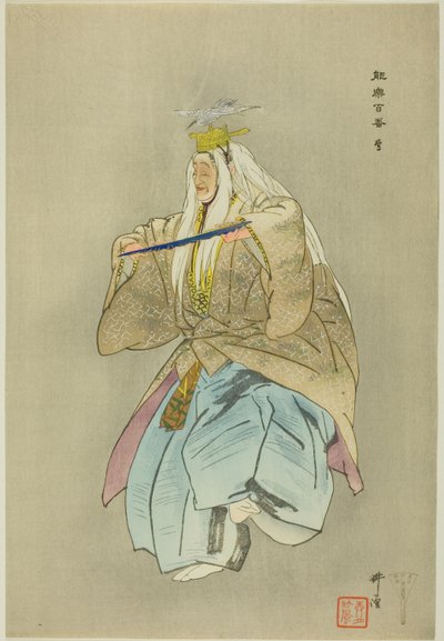 Sagi, dalla serie "One Hundred No Dramas (Nogaku hyakuban) da Tsukioka Kogyo