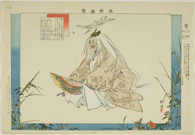 Sagi, dalla serie "Immagini di spettacoli No (Nogaku Zue)" da Tsukioka Kogyo