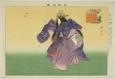 Sahoyama, dalla serie "Immagini di spettacoli No (Nogaku Zue)" da Tsukioka Kogyo