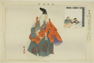 Sanemori, dalla serie "Immagini di Spettacoli No" da Tsukioka Kogyo