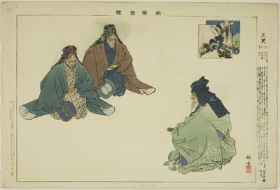 Sansho, dalla serie "Immagini delle rappresentazioni No" da Tsukioka Kogyo