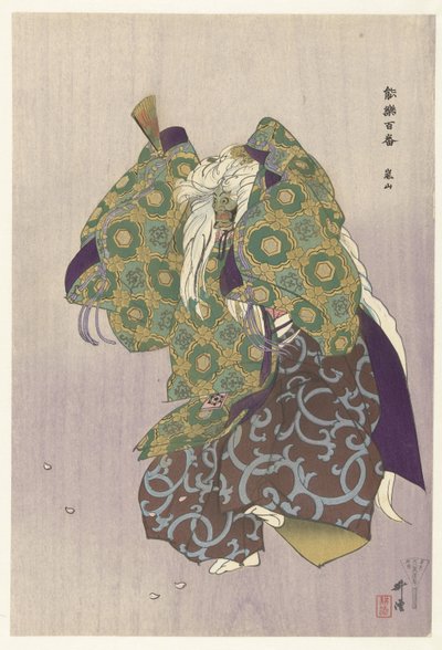 Scena dal dramma Noh Arashiyama da Tsukioka Kogyo