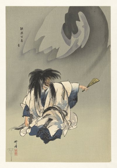 Scena dal teatro Noh Nue da Tsukioka Kogyo