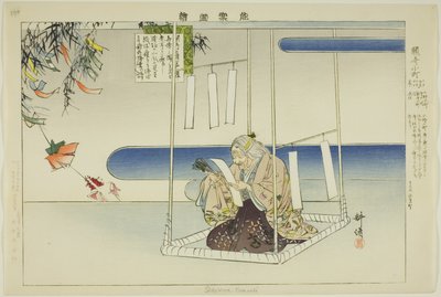 Sekidera Komachi, dalla serie "Immagini di spettacoli No" da Tsukioka Kogyo
