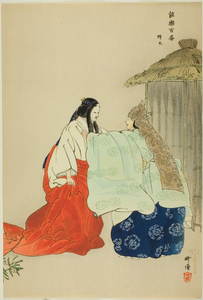 Semimaru, dalla serie "Cento no drama (Nogaku hyakuban) da Tsukioka Kogyo