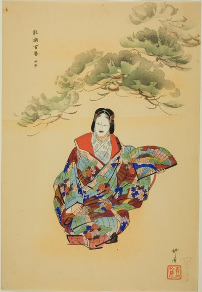 Senju, dalla serie "Cento no drama (Nogaku hyakuban) da Tsukioka Kogyo