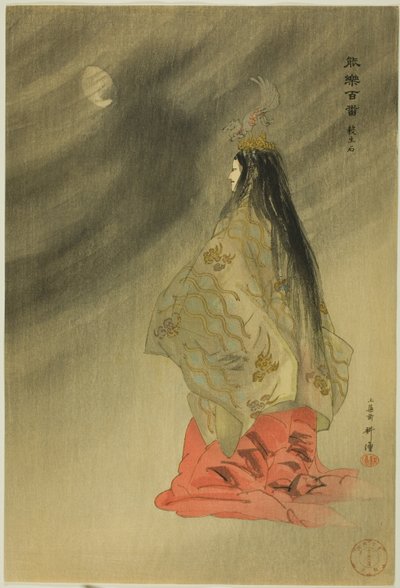 Sessho-seki, dalla serie "Cento no drama (Nogaku hyakuban)" da Tsukioka Kogyo