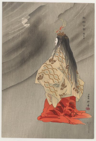 Sesshōseki, dalla serie Cento opere Nō da Tsukioka Kogyo