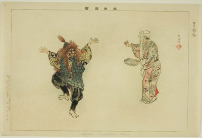 Setsubun (Kyogen), dalla serie "Immagini di Rappresentazioni No (Nogaku Zue)" da Tsukioka Kogyo