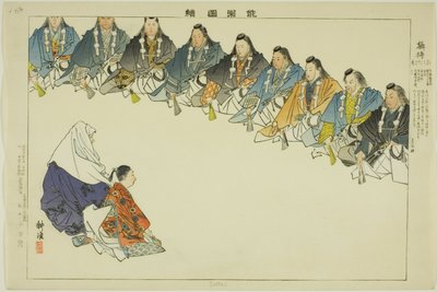 Settai, dalla serie "Immagini di spettacoli No" da Tsukioka Kogyo