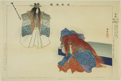 Shari, dalla serie "Immagini di No Performances (Nogaku Zue)" da Tsukioka Kogyo