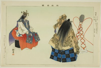 Shokun, dalla serie "Immagini di spettacoli No (Nogaku Zue)" da Tsukioka Kogyo