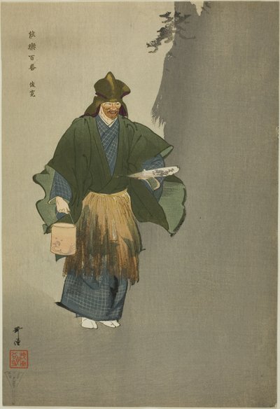 Shunkan, dalla serie "One Hundred No Dramas (Nogaku hyakuban) da Tsukioka Kogyo