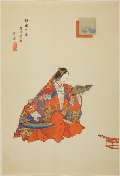 Soshi-arai Komachi, dalla serie "One Hundred No Dramas (Nogaku hyakuban)". da Tsukioka Kogyo