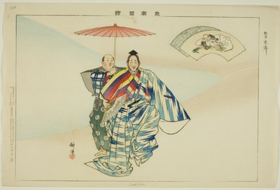 Suehiro, dalla serie "Immagini di Spettacoli No (Nogaku Zue)" da Tsukioka Kogyo