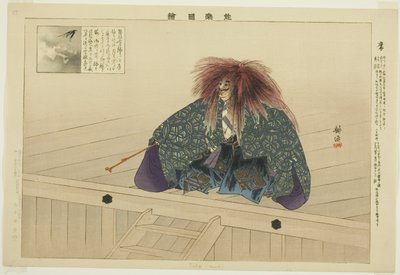 Taka o Nue, dalla serie "Immagini di No Performances (Nogaku Zue)" da Tsukioka Kogyo