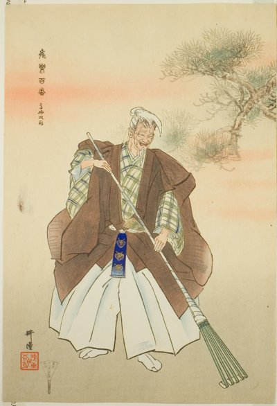 Takasago, dalla serie "Cento no drama (Nogaku hyakuban) da Tsukioka Kogyo