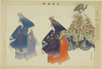 Tama-no-i, dalla serie "Immagini di Rappresentazioni No" da Tsukioka Kogyo