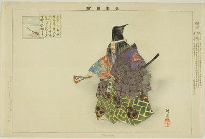 Tamura, dalla serie "Immagini di rappresentazioni No (Nogaku Zue)" da Tsukioka Kogyo