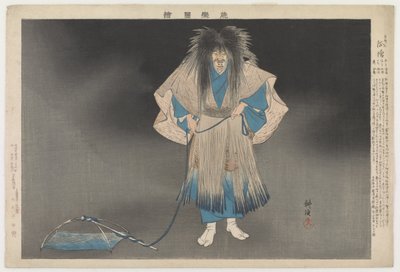 Il fantasma di un pescatore, 1 marzo da Tsukioka Kogyo