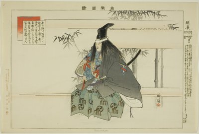 Tomonaga, dalla serie "Immagini di spettacoli No (Nogaku Zue)" da Tsukioka Kogyo