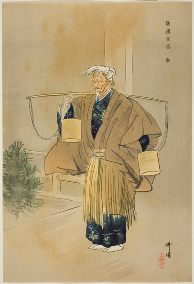 Toru, dalla serie "Cento no drama (Nogaku hyakuban) da Tsukioka Kogyo