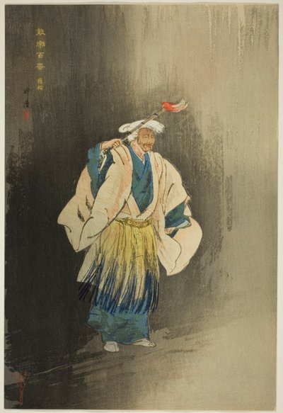 Ukai, dalla serie "One Hundred No Dramas (Nogaku hyakuban) da Tsukioka Kogyo