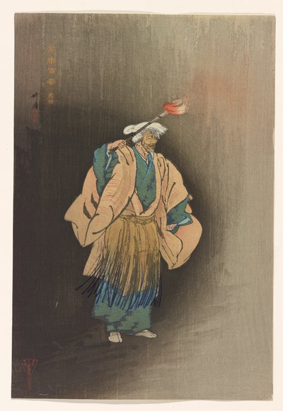 Ukai dalla serie Cento Stampe di Noh, c.1922-25 da Tsukioka Kogyo