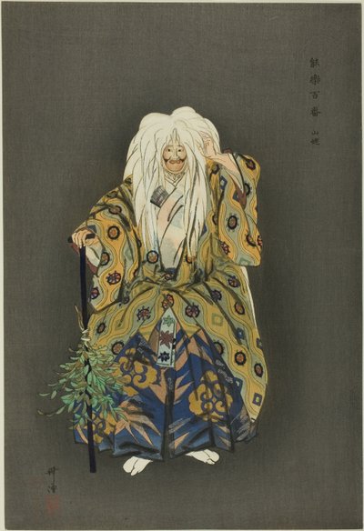 Yamamba, dalla serie "Cento no drama (Nogaku hyakuban)" da Tsukioka Kogyo