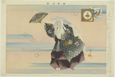 Yamamba, dalla serie "Immagini di spettacoli No (Nogaku Zue)" da Tsukioka Kogyo