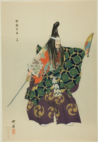 Yashima, dalla serie "Cento no drama (Nogaku hyakuban) da Tsukioka Kogyo