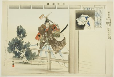 Yo-uchi Soga, dalla serie "Immagini di spettacoli No (Nogaku Zue)" da Tsukioka Kogyo