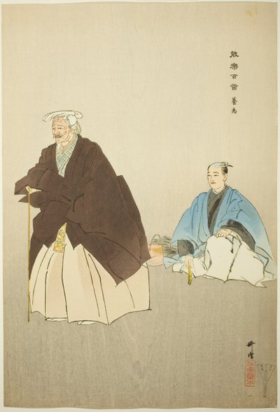 Yoro, dalla serie "One Hundred No Dramas (Nogaku hyakuban) da Tsukioka Kogyo