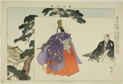 Yoshino Shizuka, dalla serie "Immagini di spettacoli No (Nogaku Zue)" da Tsukioka Kogyo