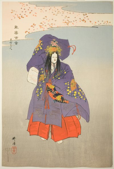 Yoshino Tennin, dalla serie "One Hundred No Dramas (Nogaku hyakuban)". da Tsukioka Kogyo