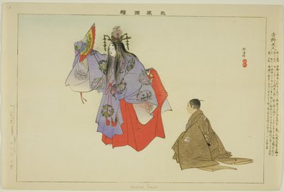 Yoshino Tennin, dalla serie "Immagini di No Performances (Nogaku Zue)" da Tsukioka Kogyo