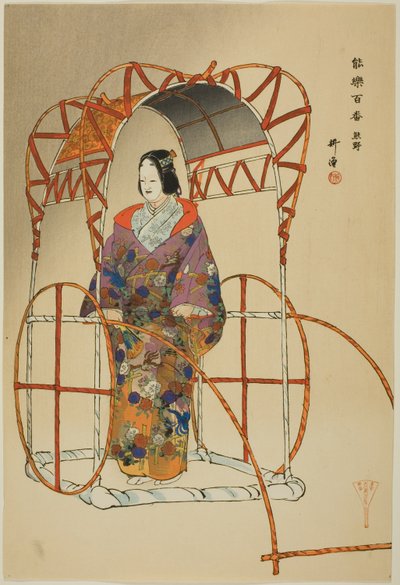 Yu-ya, dalla serie "One Hundred No Dramas (Nogaku hyakuban) da Tsukioka Kogyo