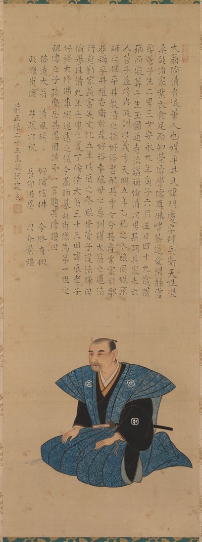 Coppia di ritratti di samurai: Hirai Rinsei da Tsukioka Settei