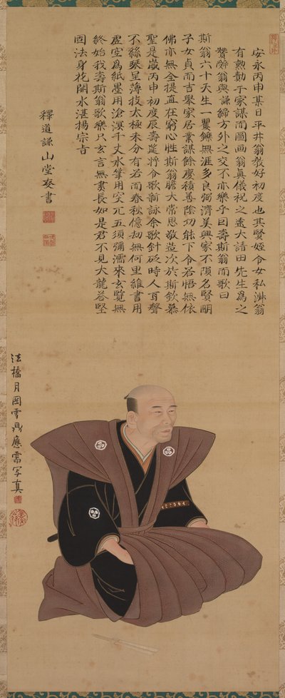 Ritratto di Samurai-Funzionario: Hirai Kyosei da Tsukioka Settei