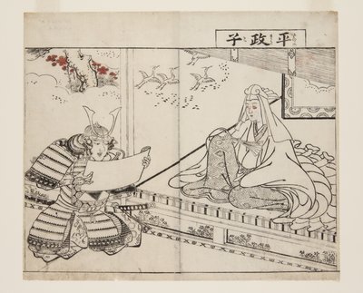 Taira no Masako da Tsukioka Settei