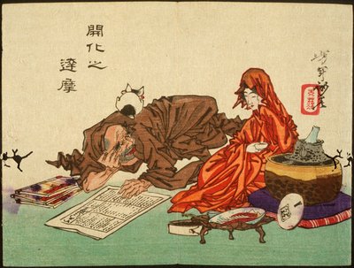  da Tsukioka Yoshitoshi