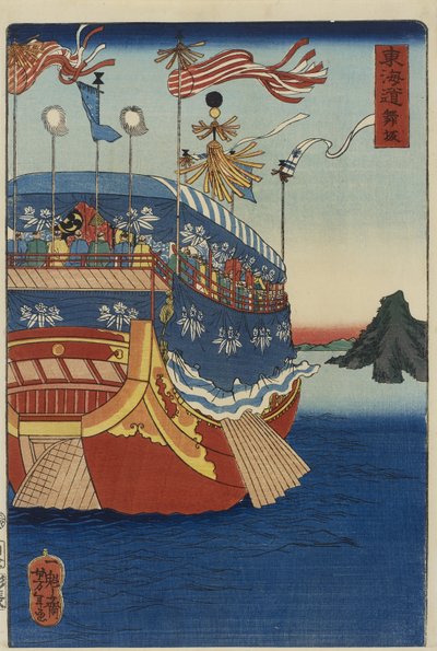 Barca di un Daimyo che attraversa il Mare Interno da Tsukioka Yoshitoshi