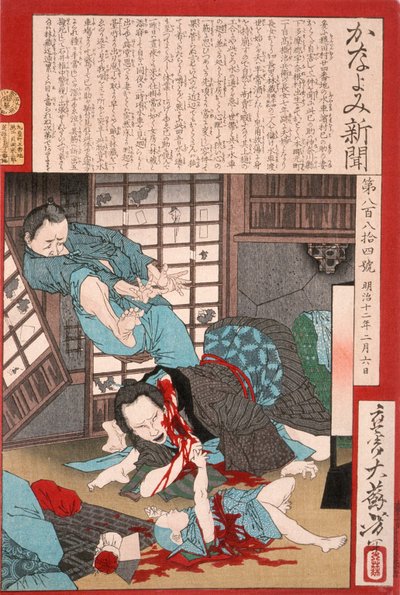 Ein schrecklicher Selbstmord: Eine Frau tötet ihr Kind und dann sich selbst da Tsukioka Yoshitoshi