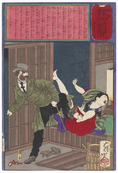  da Tsukioka Yoshitoshi