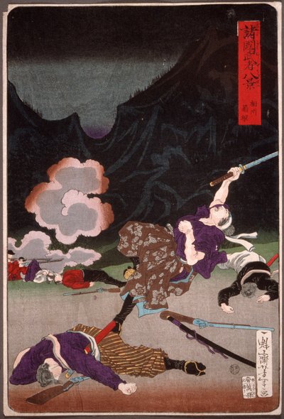  da Tsukioka Yoshitoshi