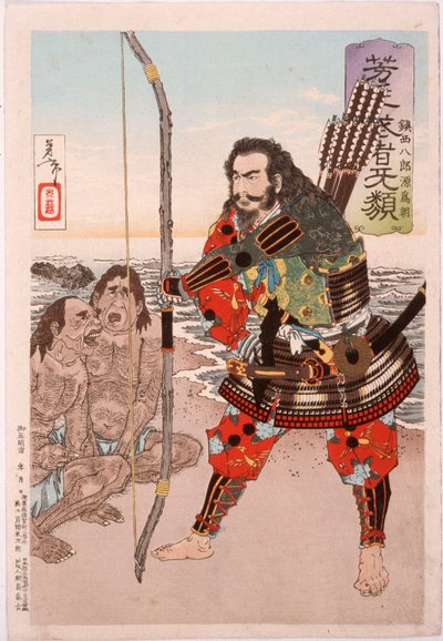  da Tsukioka Yoshitoshi